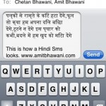 Hindi SMS iPhone