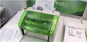 Prepeat Printer Prepeat Printer